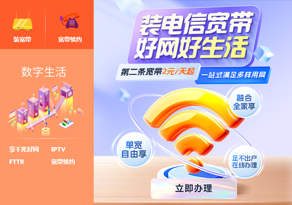 公司简介