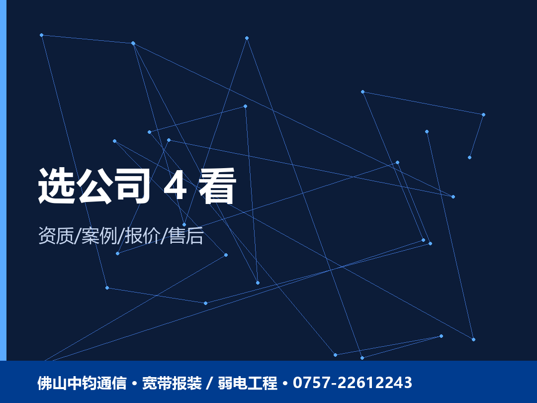 要点