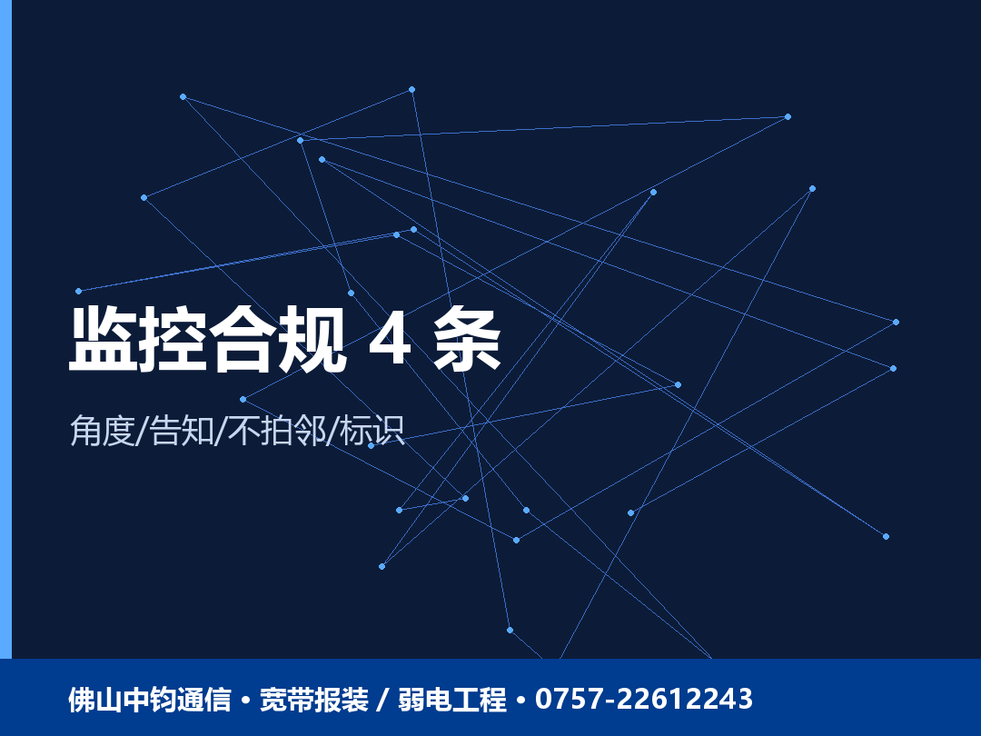 要点