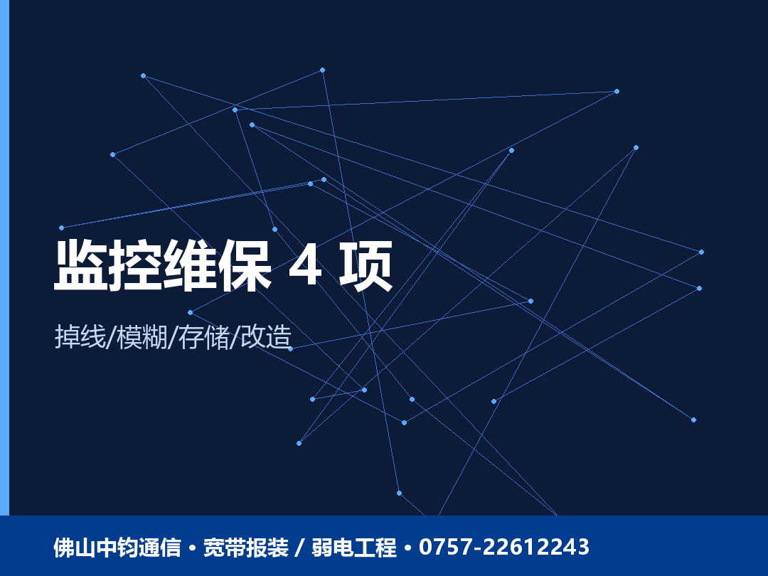 要点