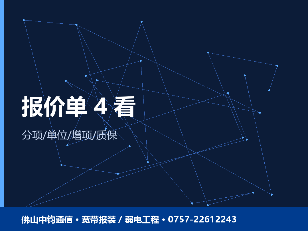 要点