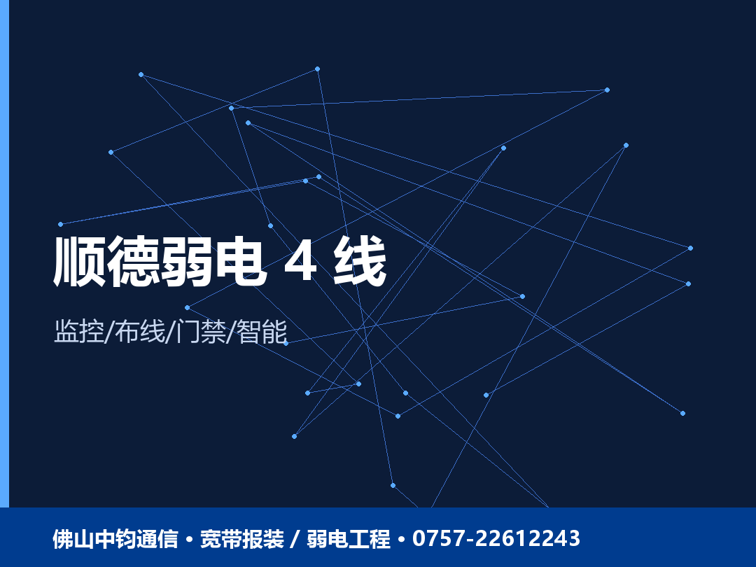 要点
