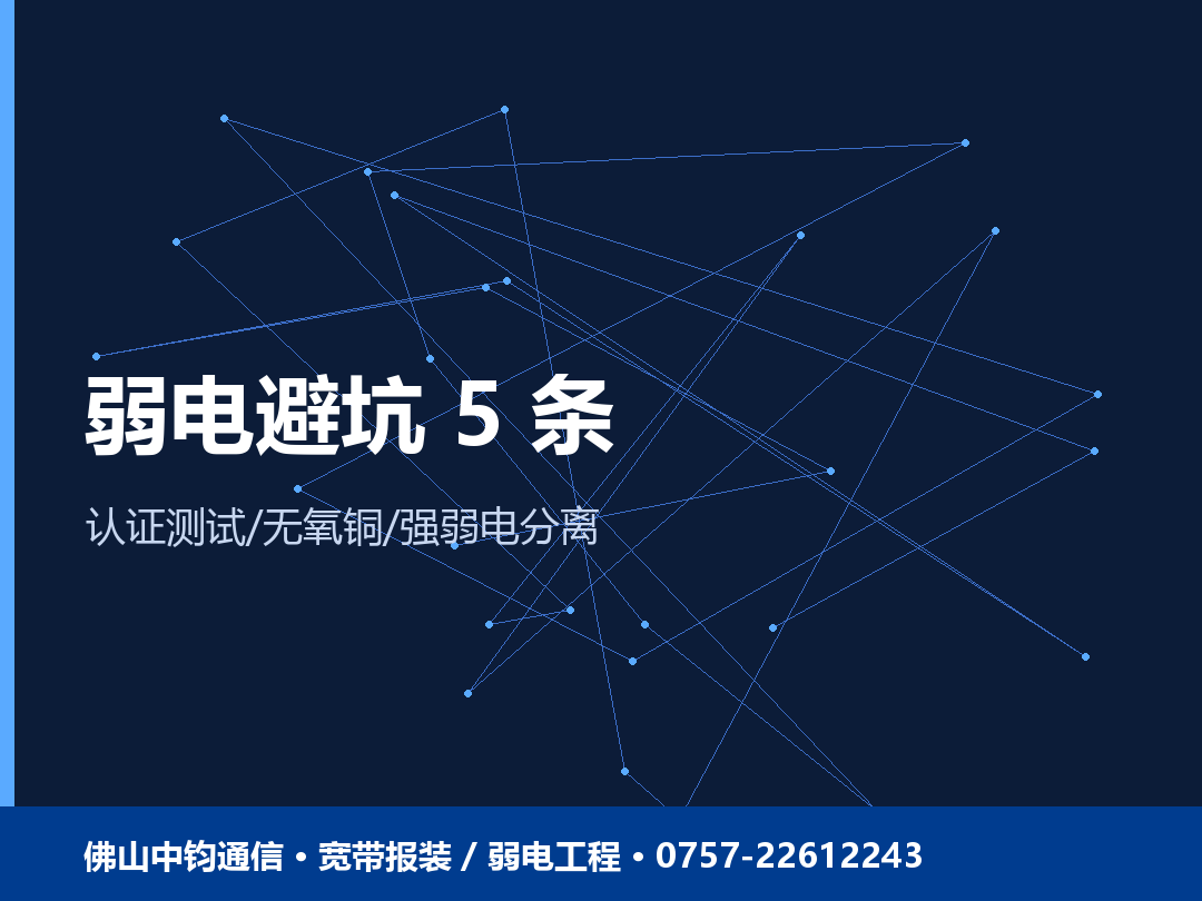 要点