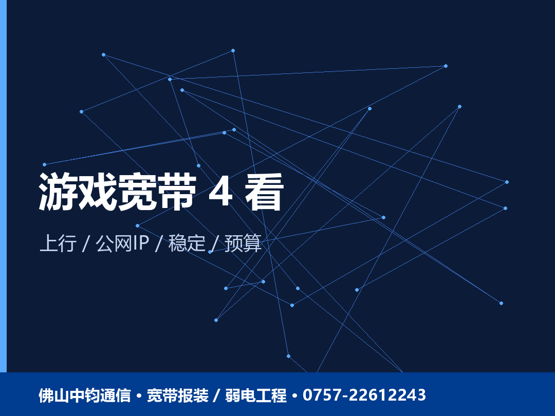 要点