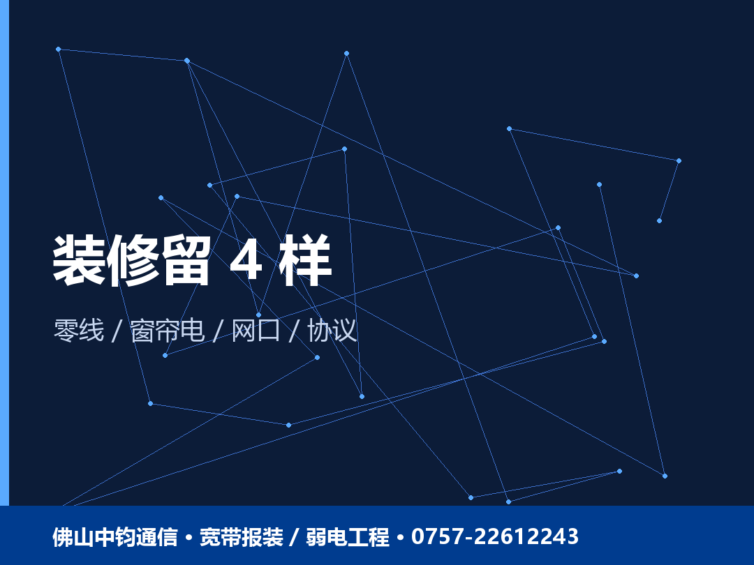 要点
