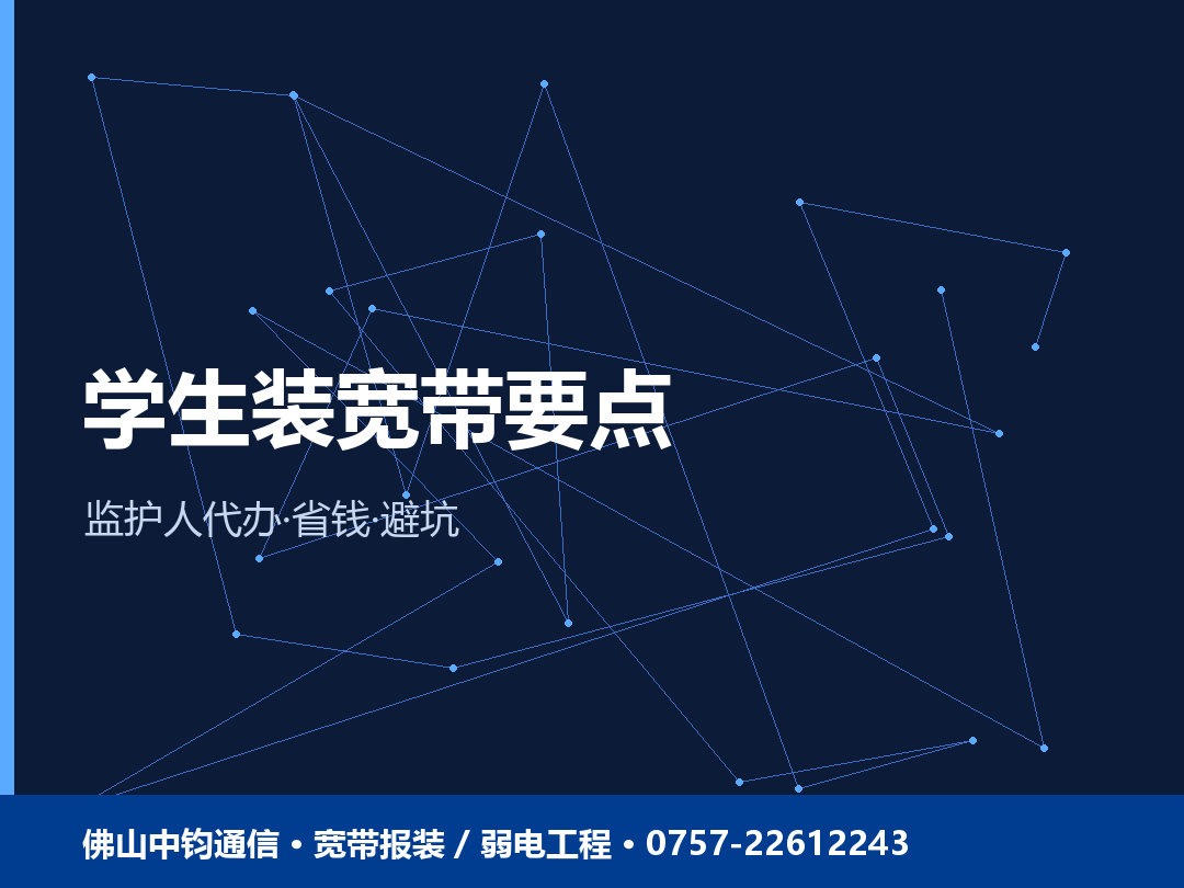 要点
