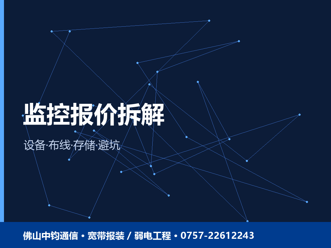 要点